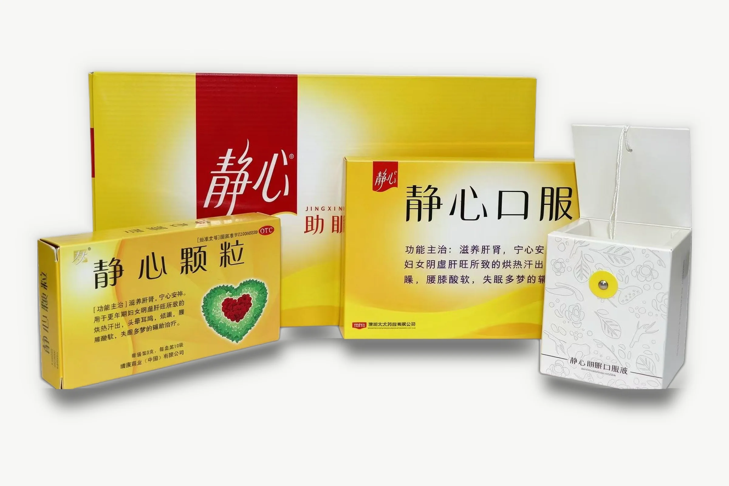 Taita yellow folding cartons for granules and oral liquid, with white carton tied by string and button