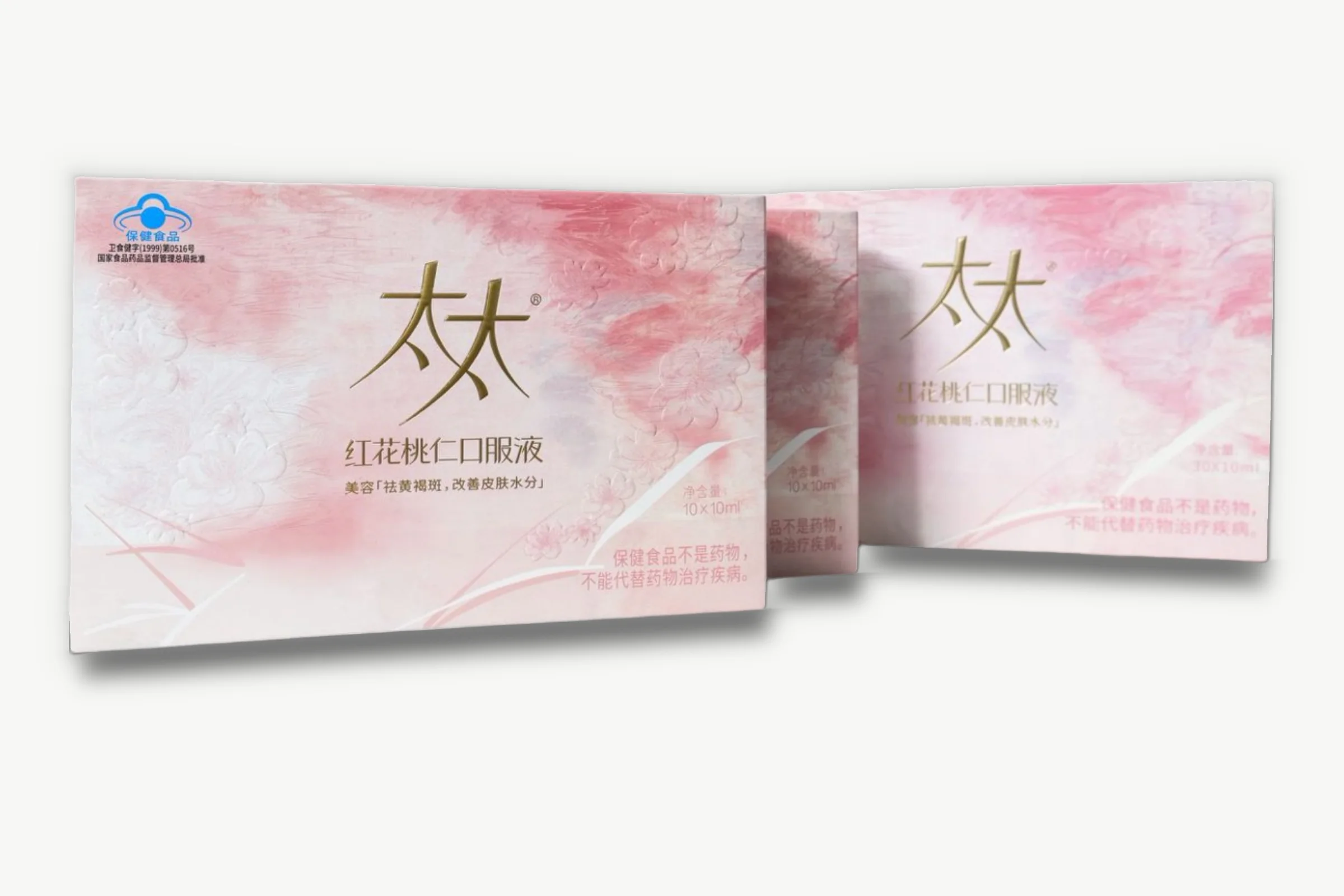 Taita pink oral liquid gift boxes with raised flower pattern and gold-tone logo