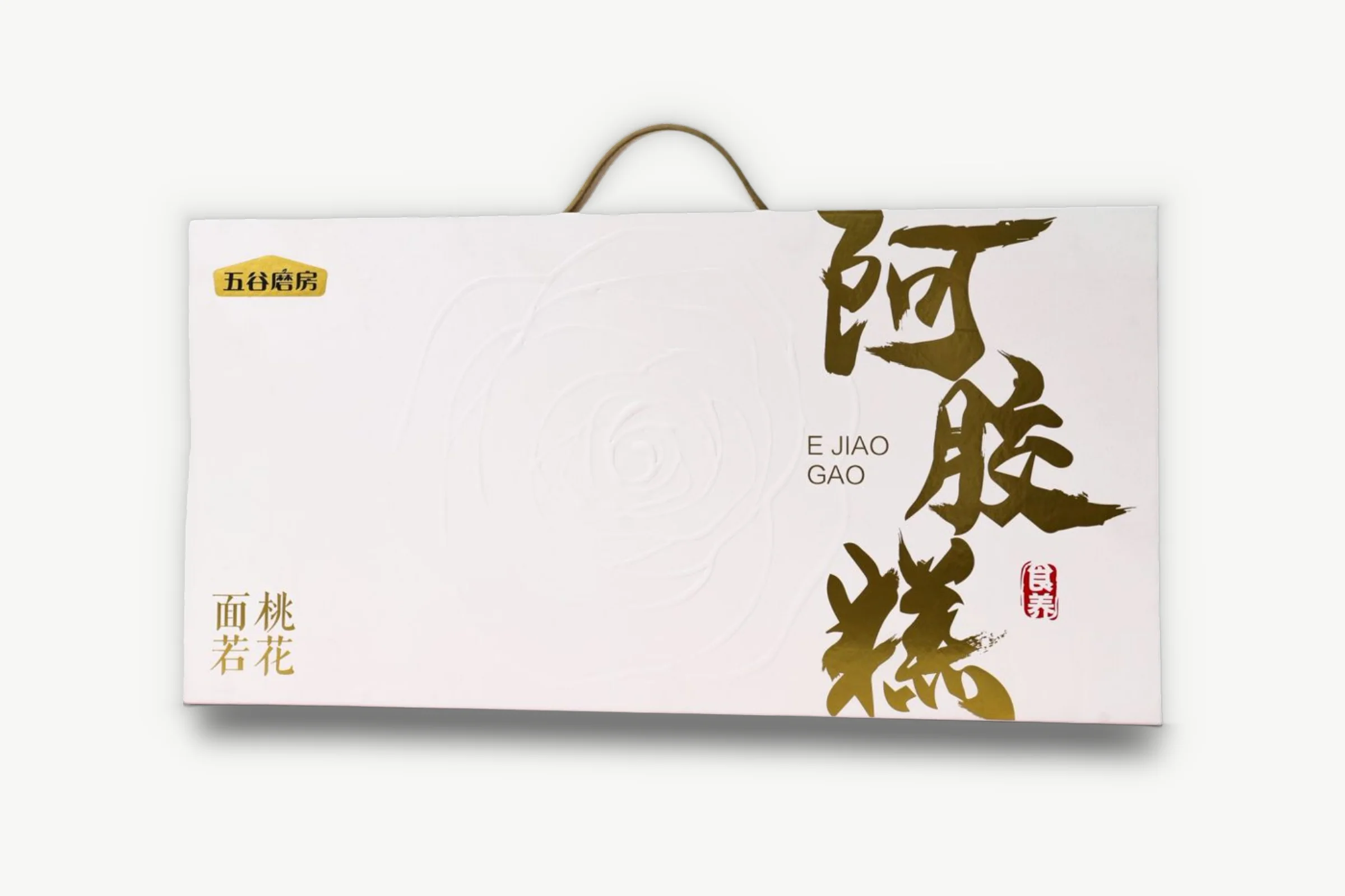 Wugu Mofang E Jiao Gao gift box, white with gold-tone calligraphy, raised rose pattern and cord handle