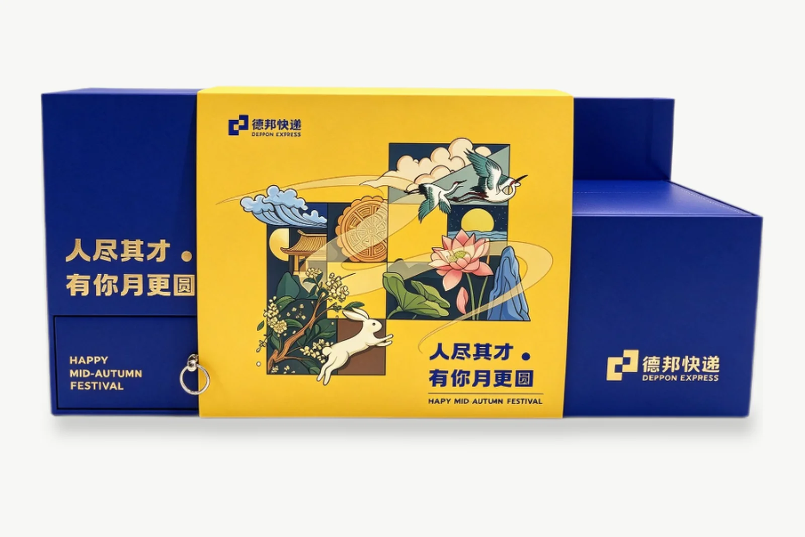 Corporate Mid-Autumn gift box