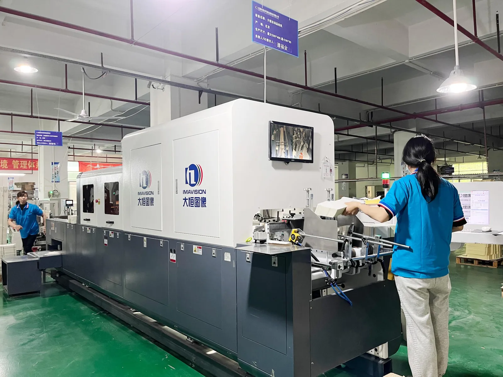 Inspection machine with operator
